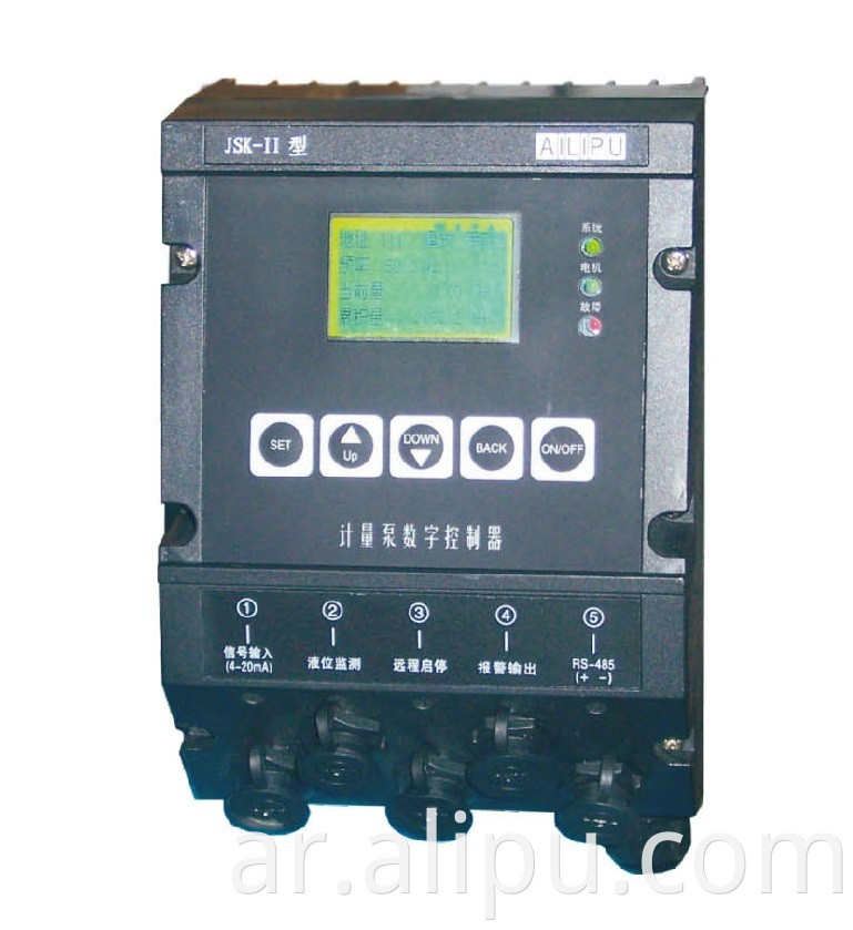 Digital controller for metering pump